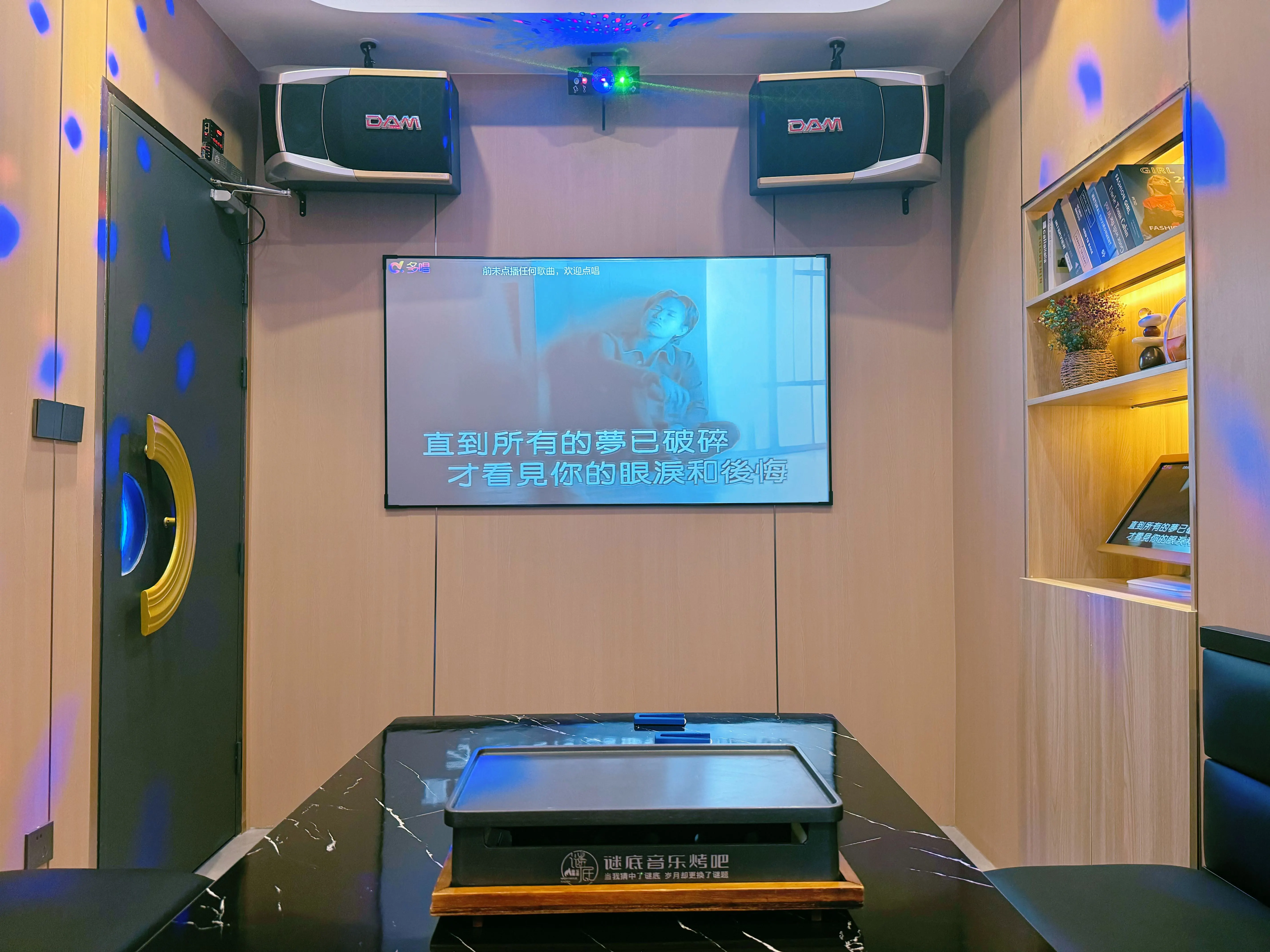 “郴州商务ktv预订”-桂东县ktv预定